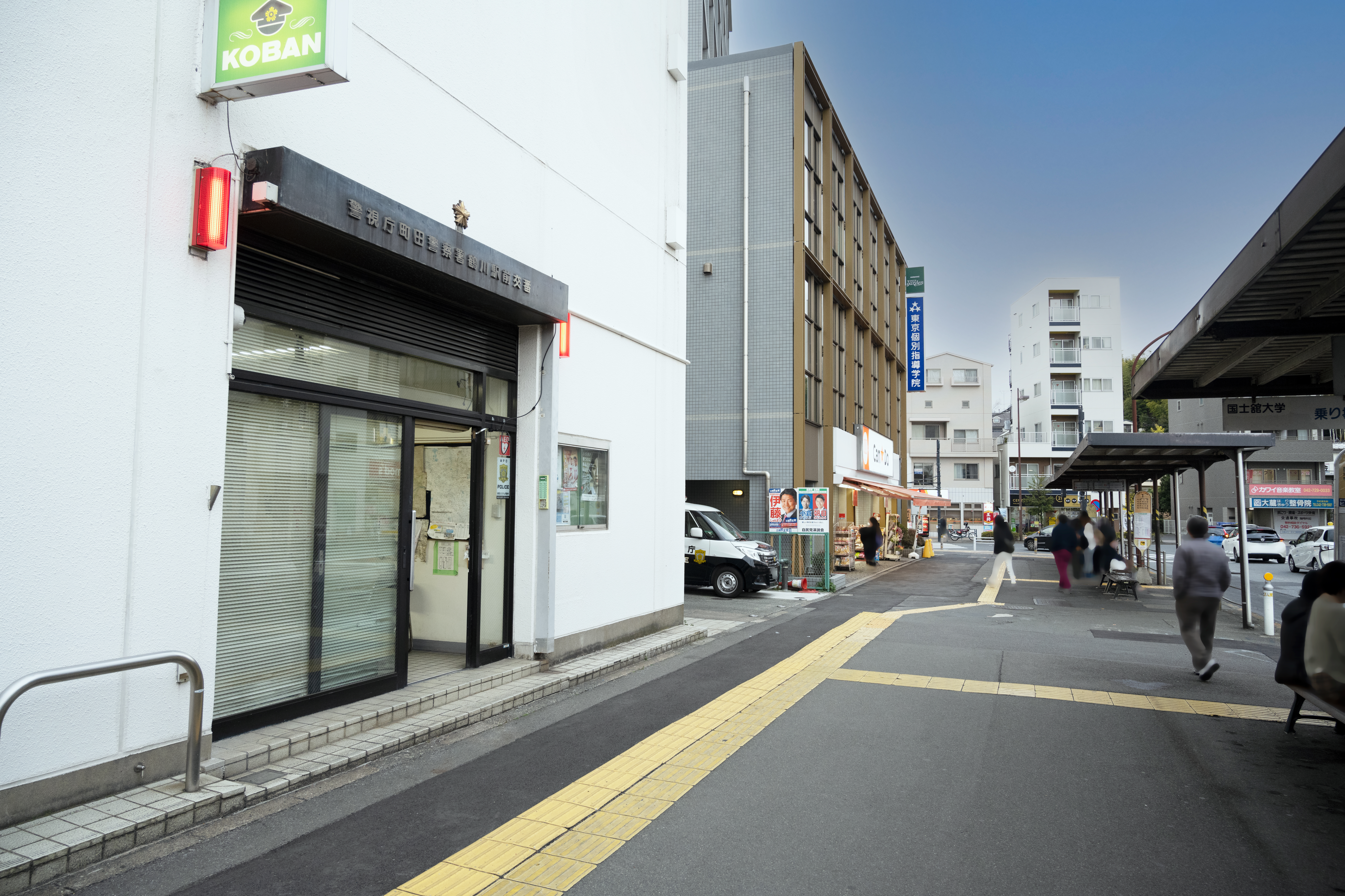 鶴川駅広場2"