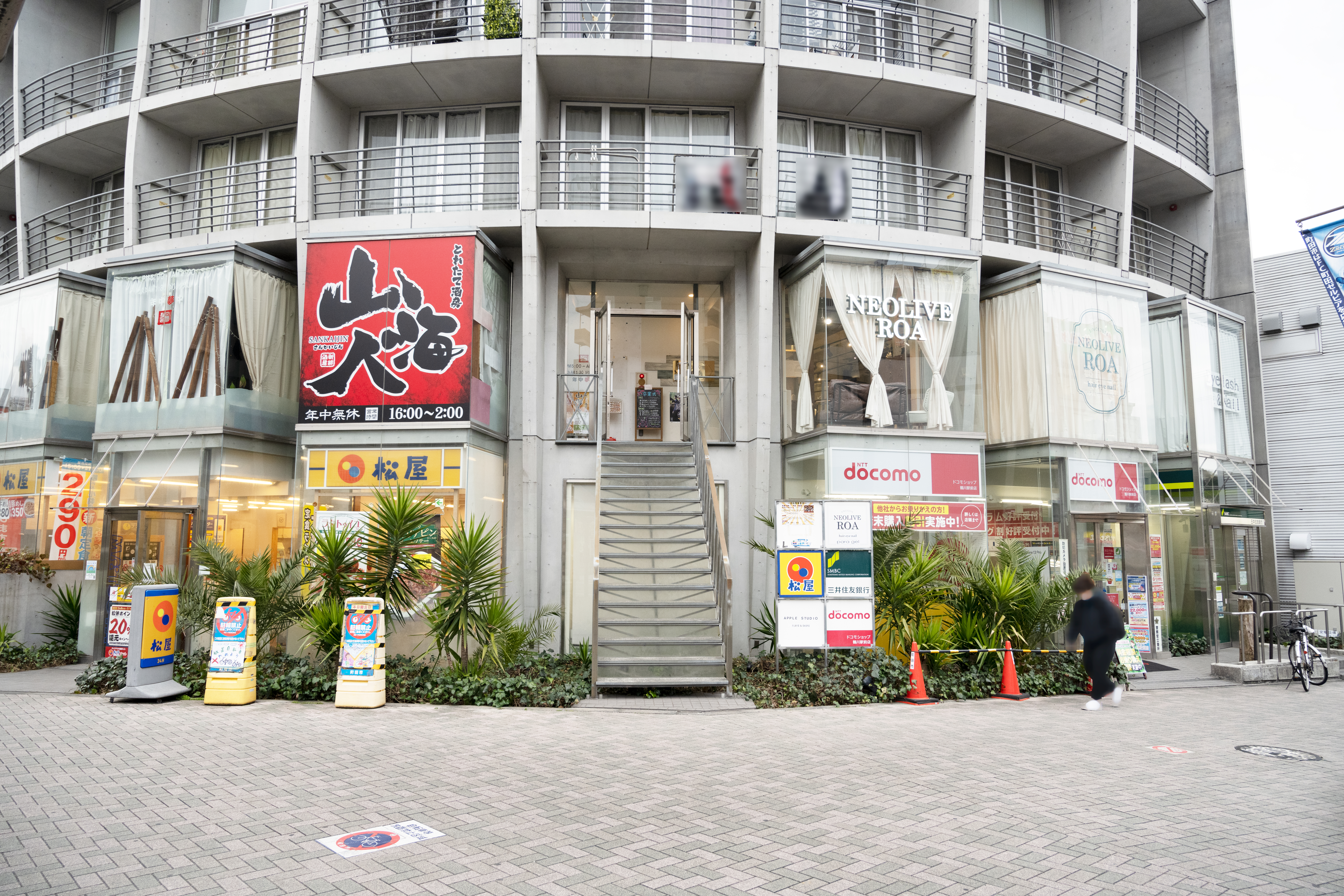 やすらぎ公園前"