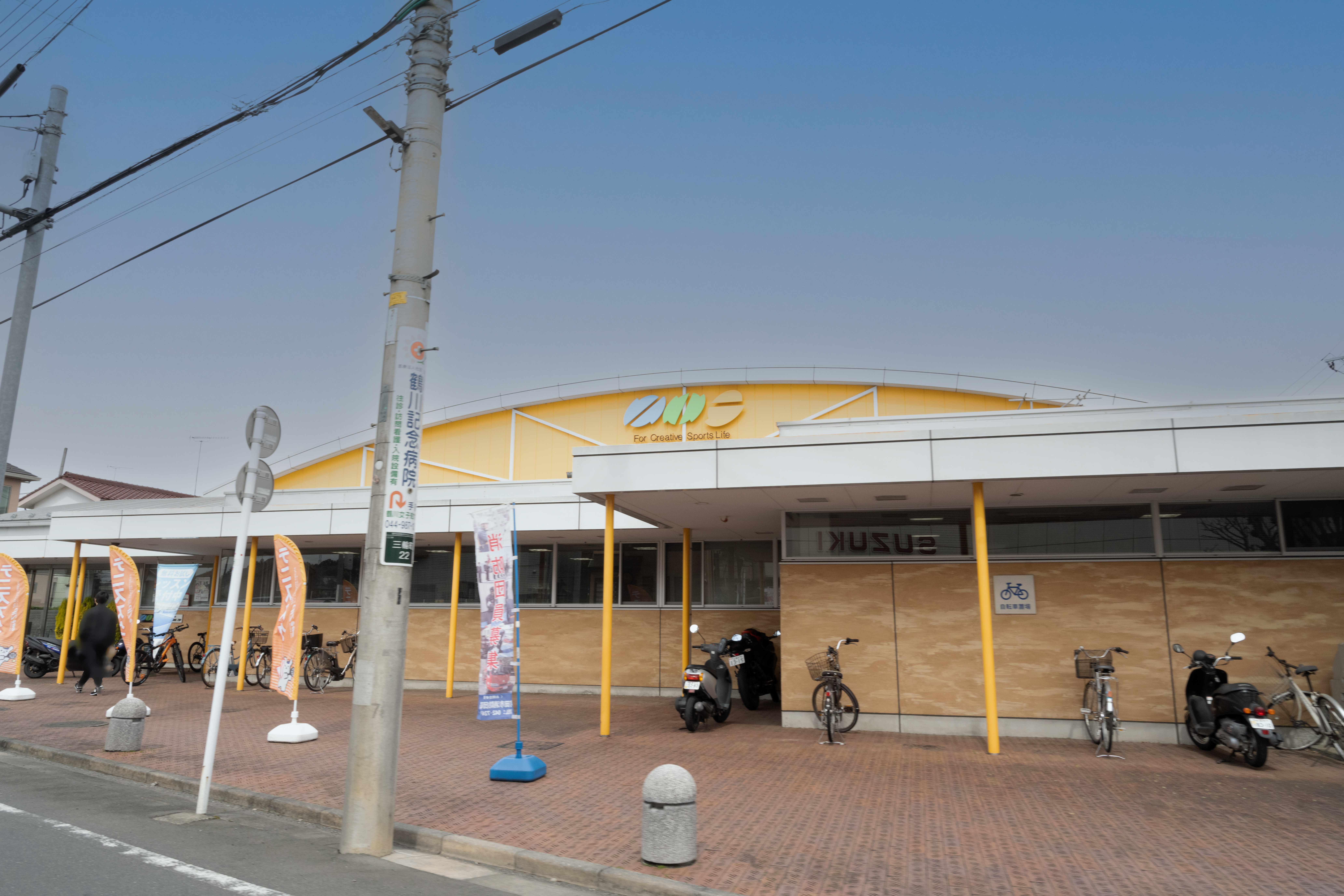 ZIPテニスアリーナ町田"